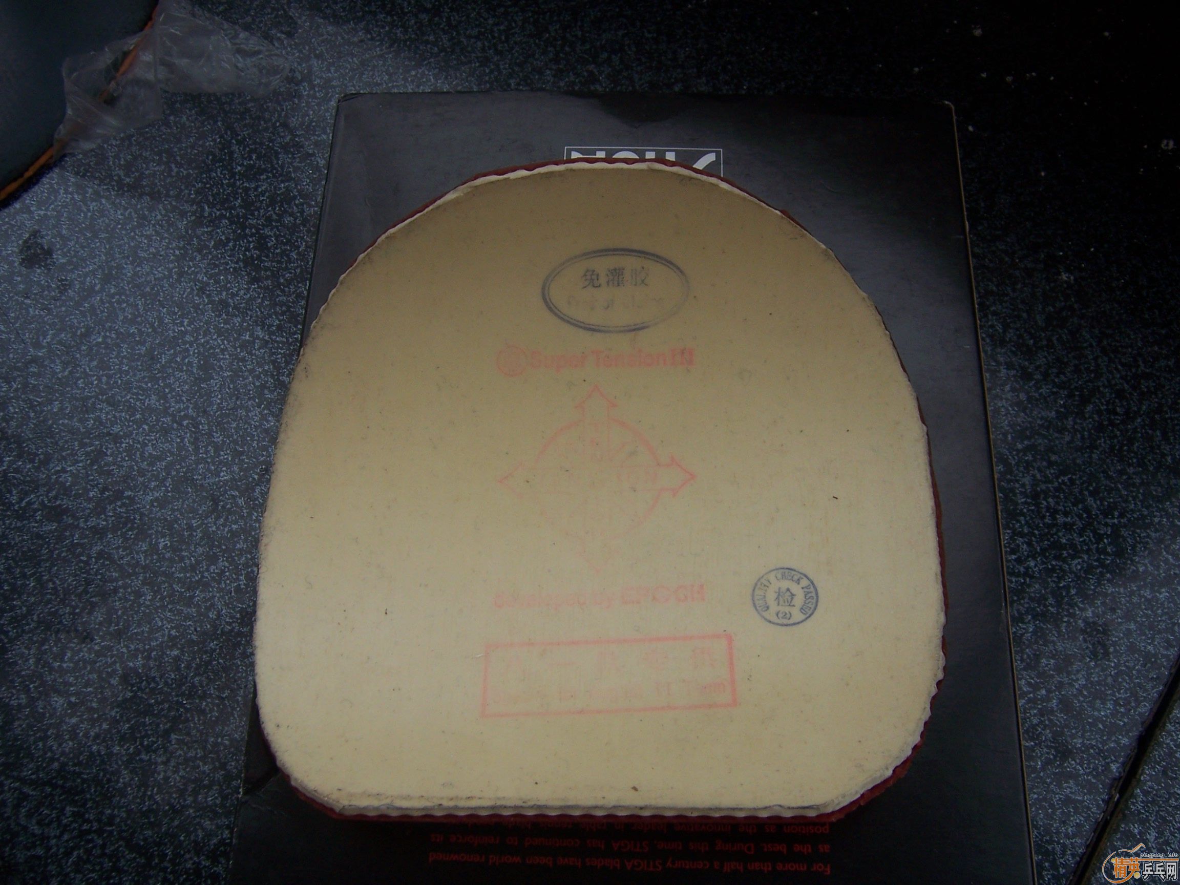 ����ɫ���µ�EG����˹