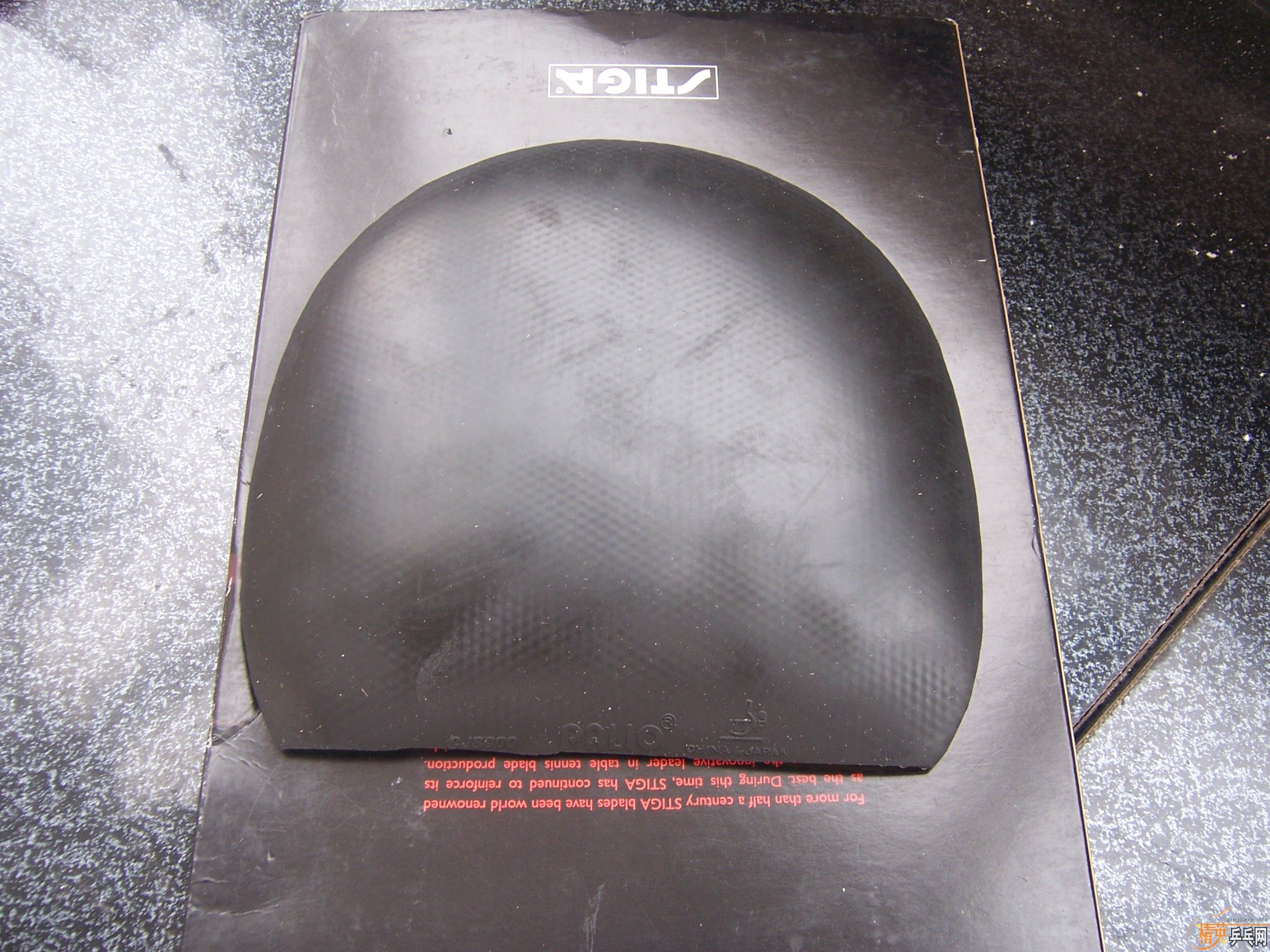 ����ɫ���µ�EG����˹