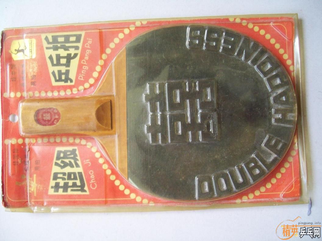 ���ϰ��ӣ���˫ϲ2�飬����2��