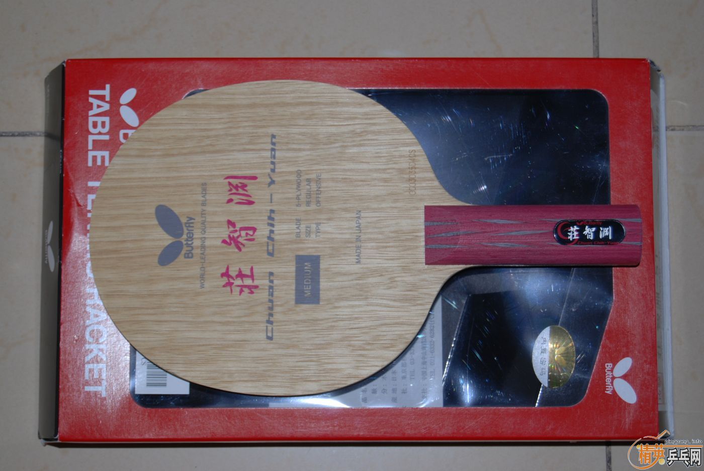 ����ST������ׯ��Ԩ���450�����