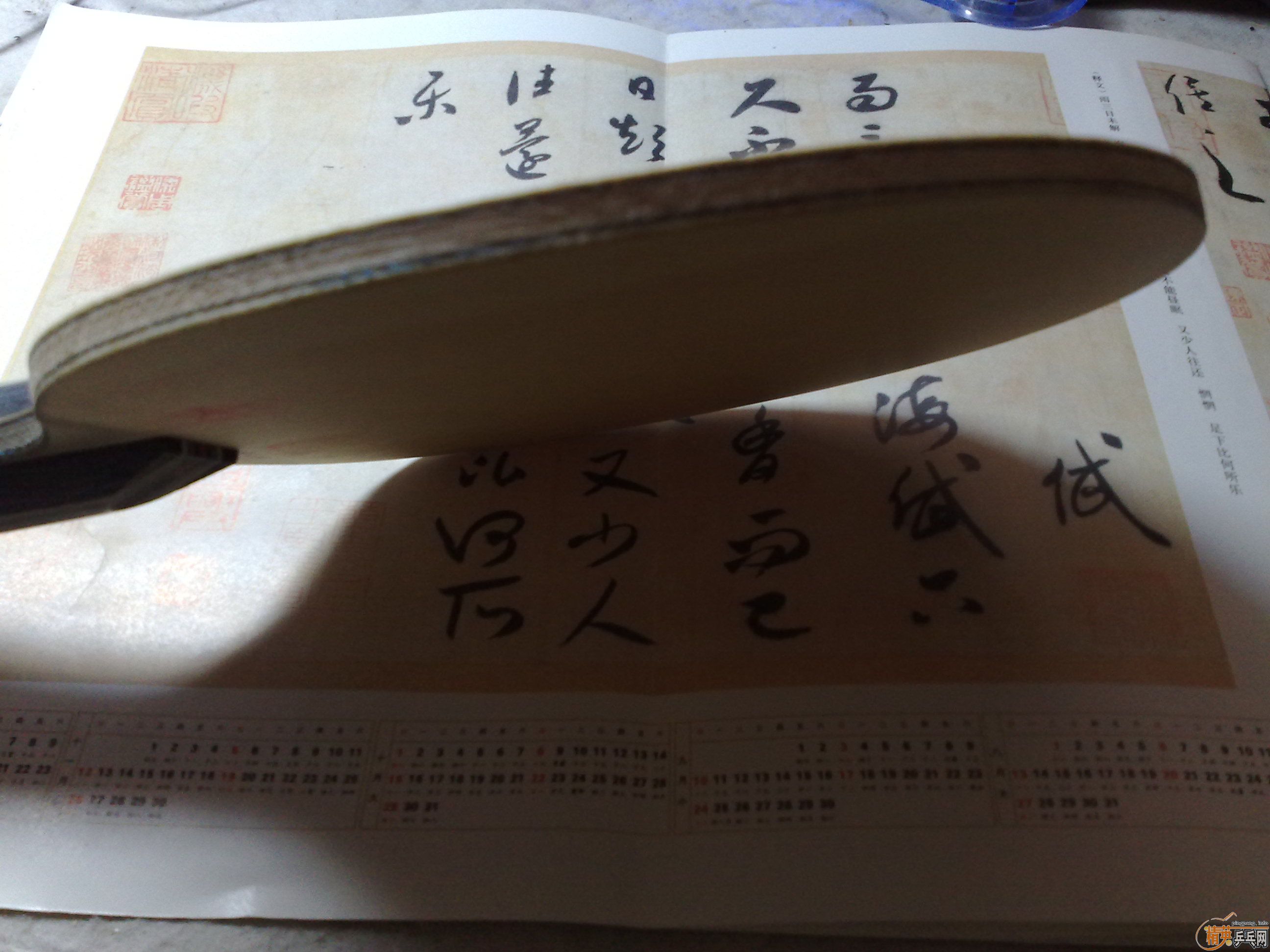 [ԭ]˹صװƻӻ߳