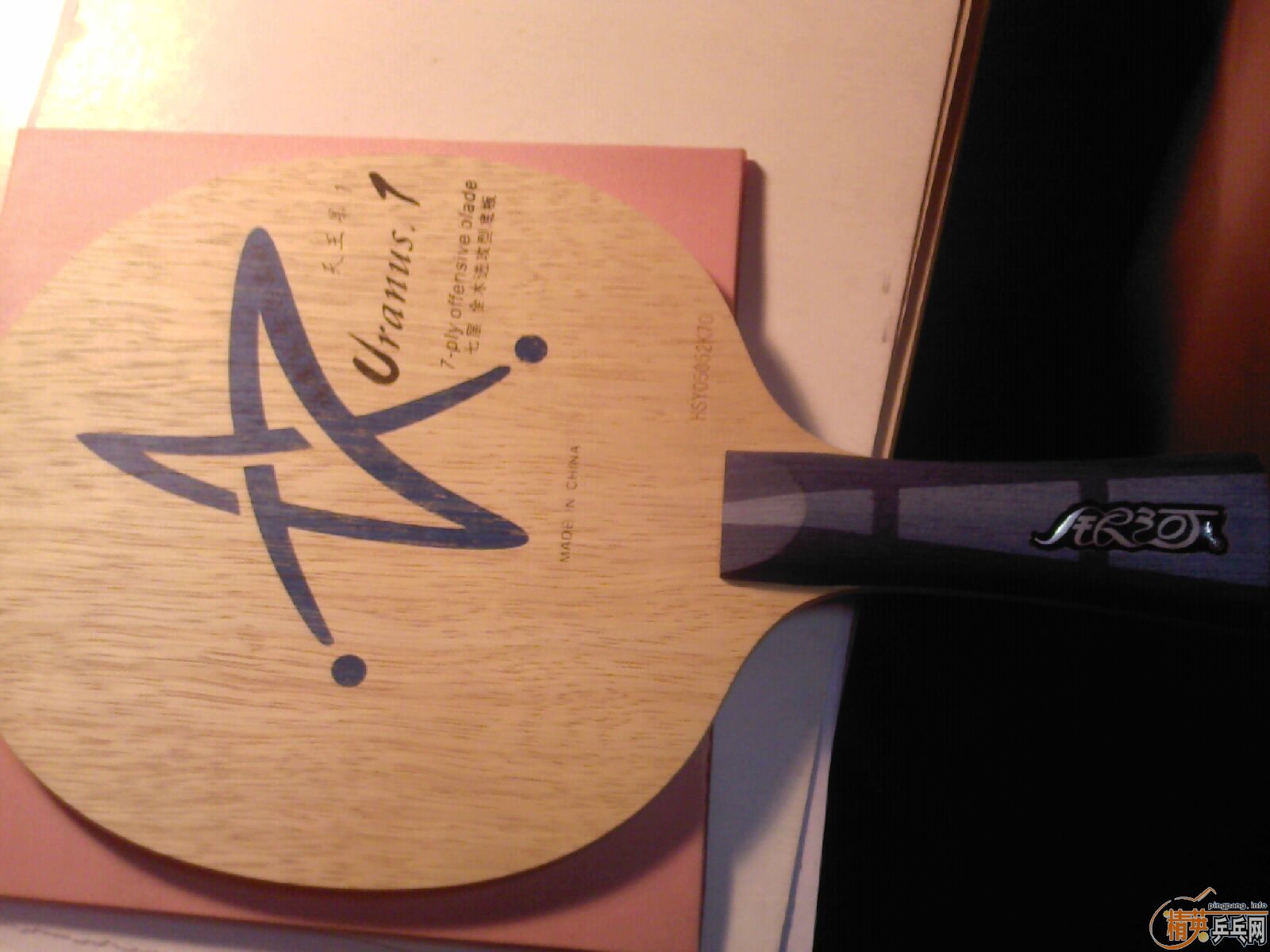 ��һ�Ѻ������U1