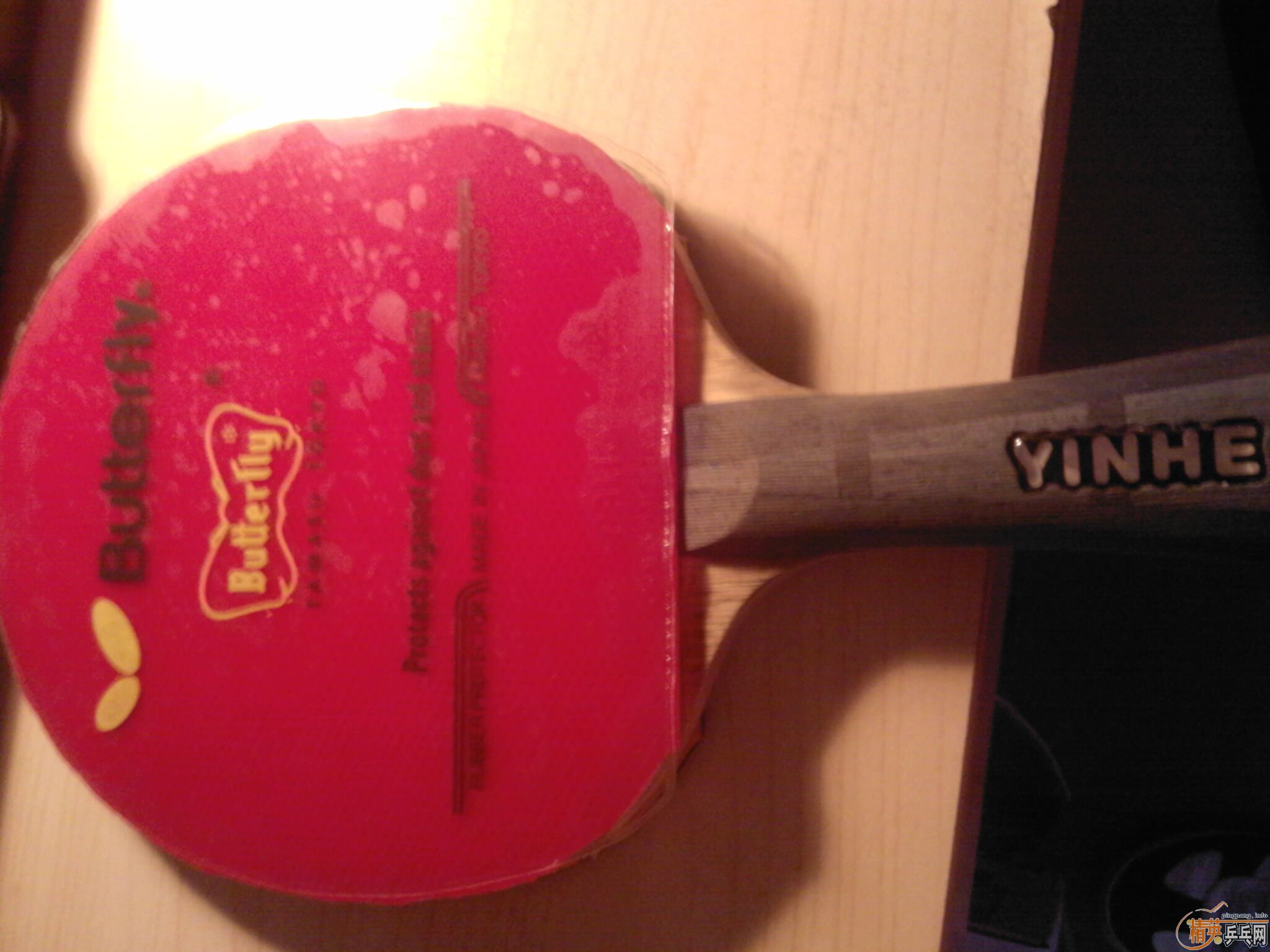 ��һ�Ѻ������U1