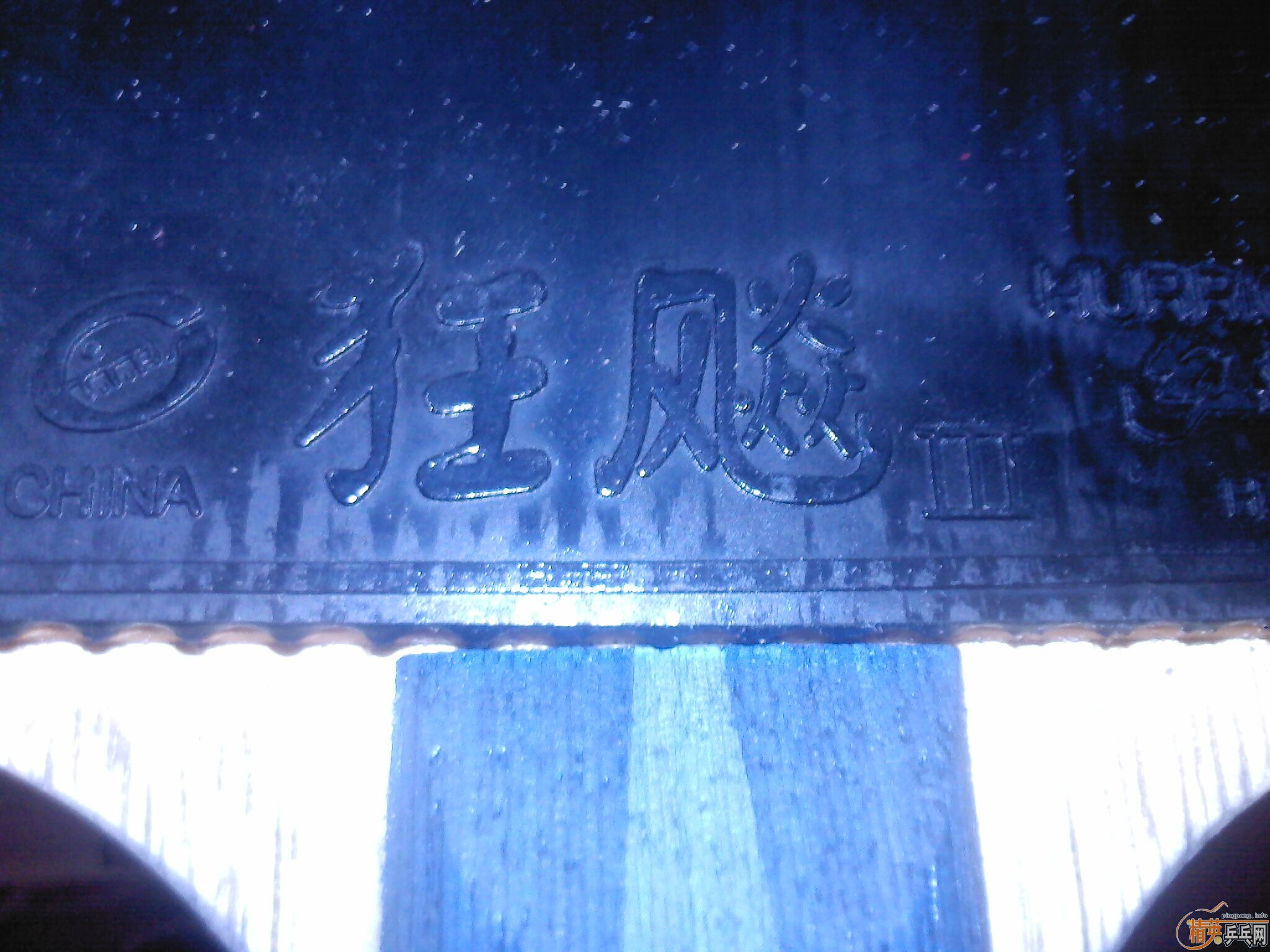 ��һ�Ѻ������U1