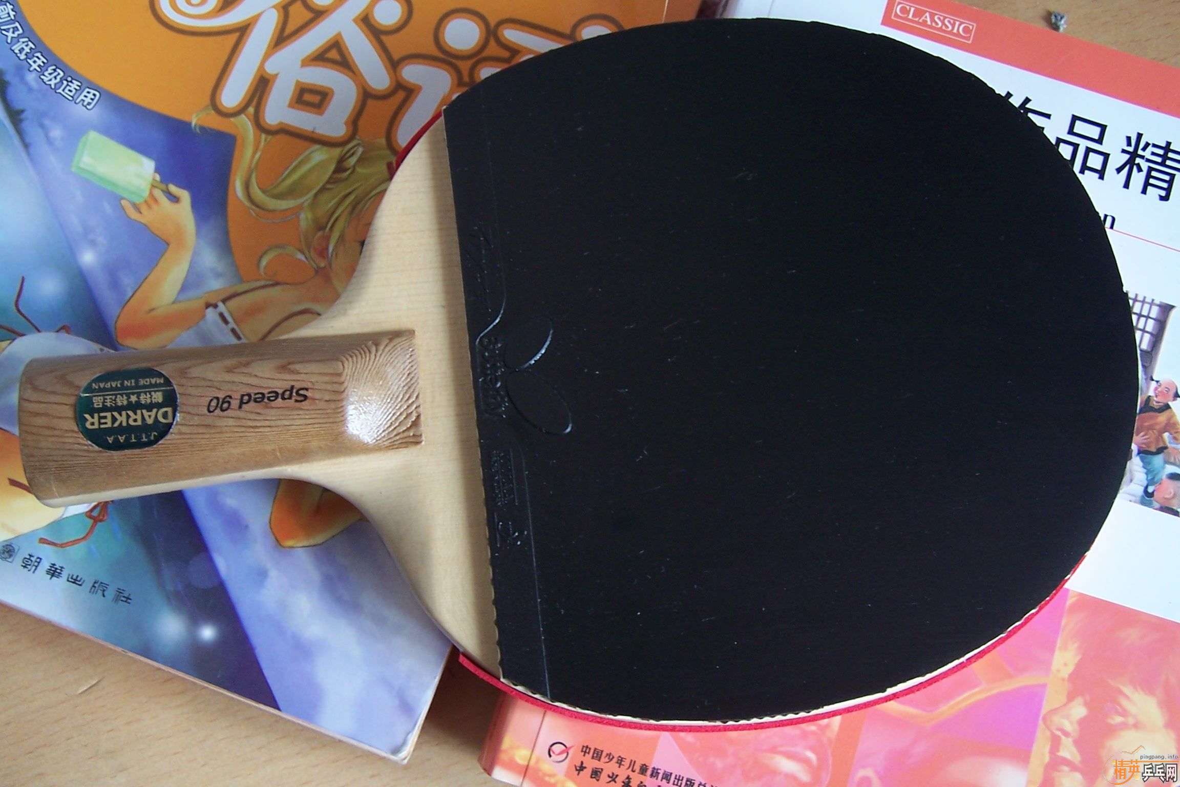 ����һСʱ�Ĵ�ͣ���������