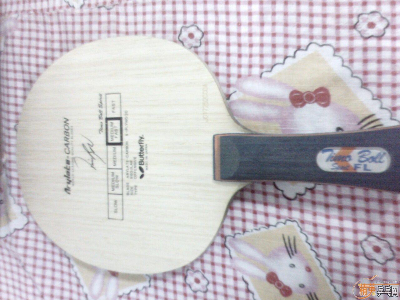 ��boll spirit FL