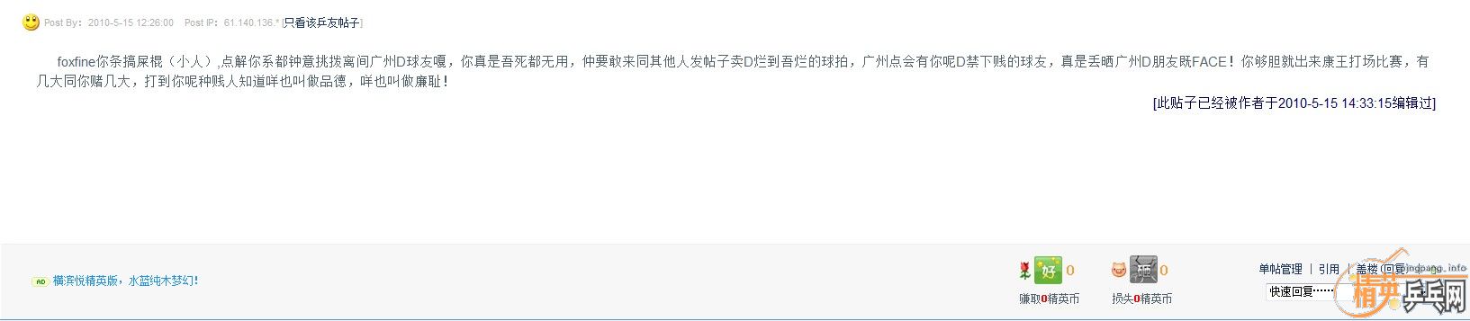 롰zuoshaolong YEOս ͬ· лȦλһһۿ
