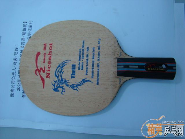 ������˹������--Thrill(����)