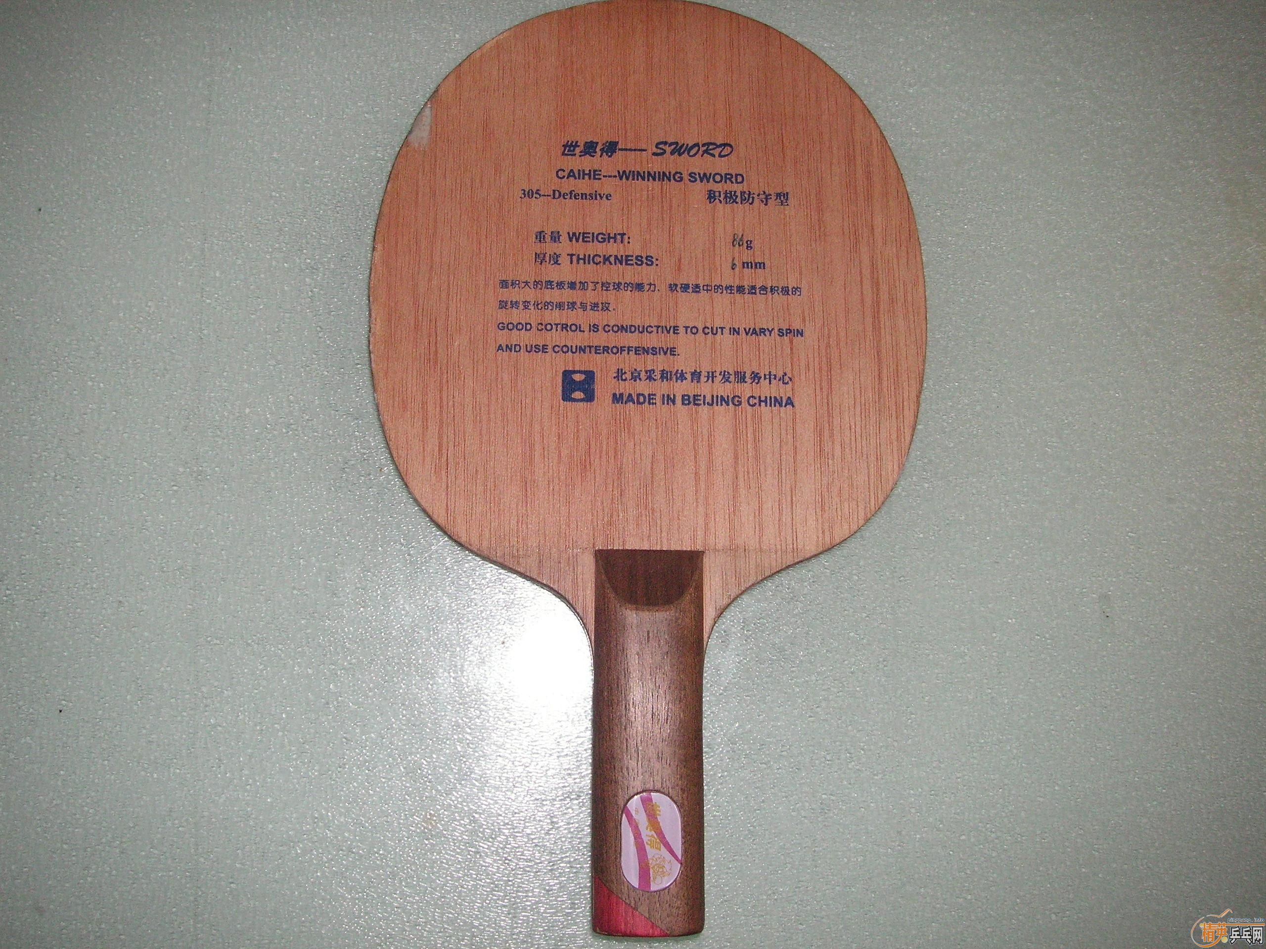 �������µ�305D