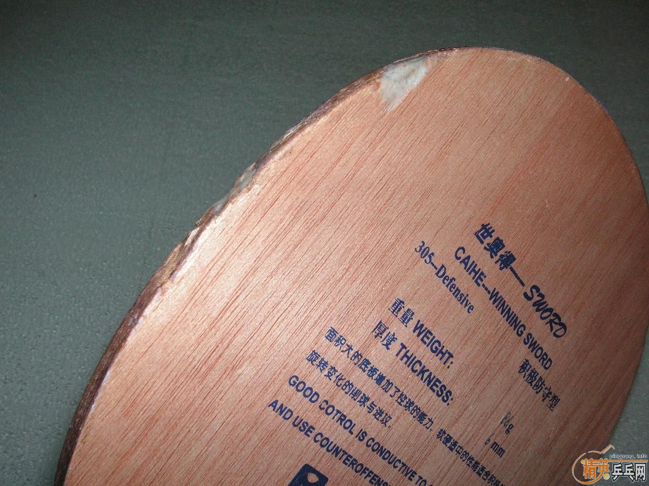 �������µ�305D  ͦ�� ��ķ ������