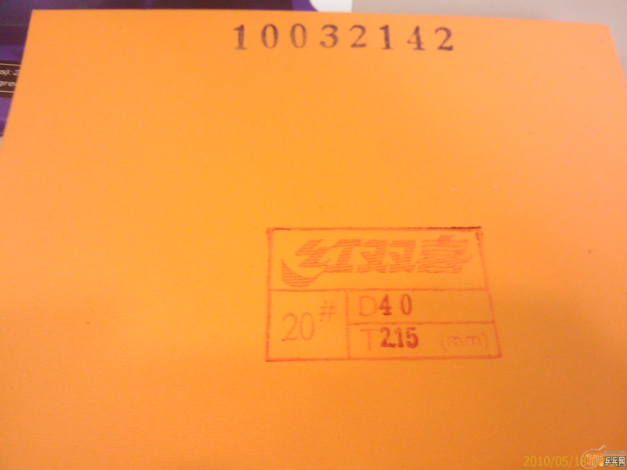 ��ɫ40��ʡ��3��110Ԫ���죩