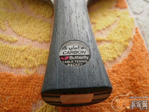 ��boll spirit FL