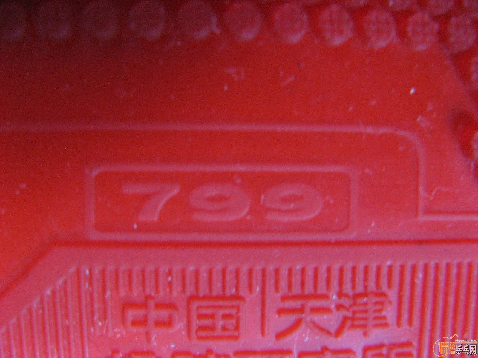 2010.5.19ֱ壬׽˹ٿBOOST TX 06ʡᣬF1728-8