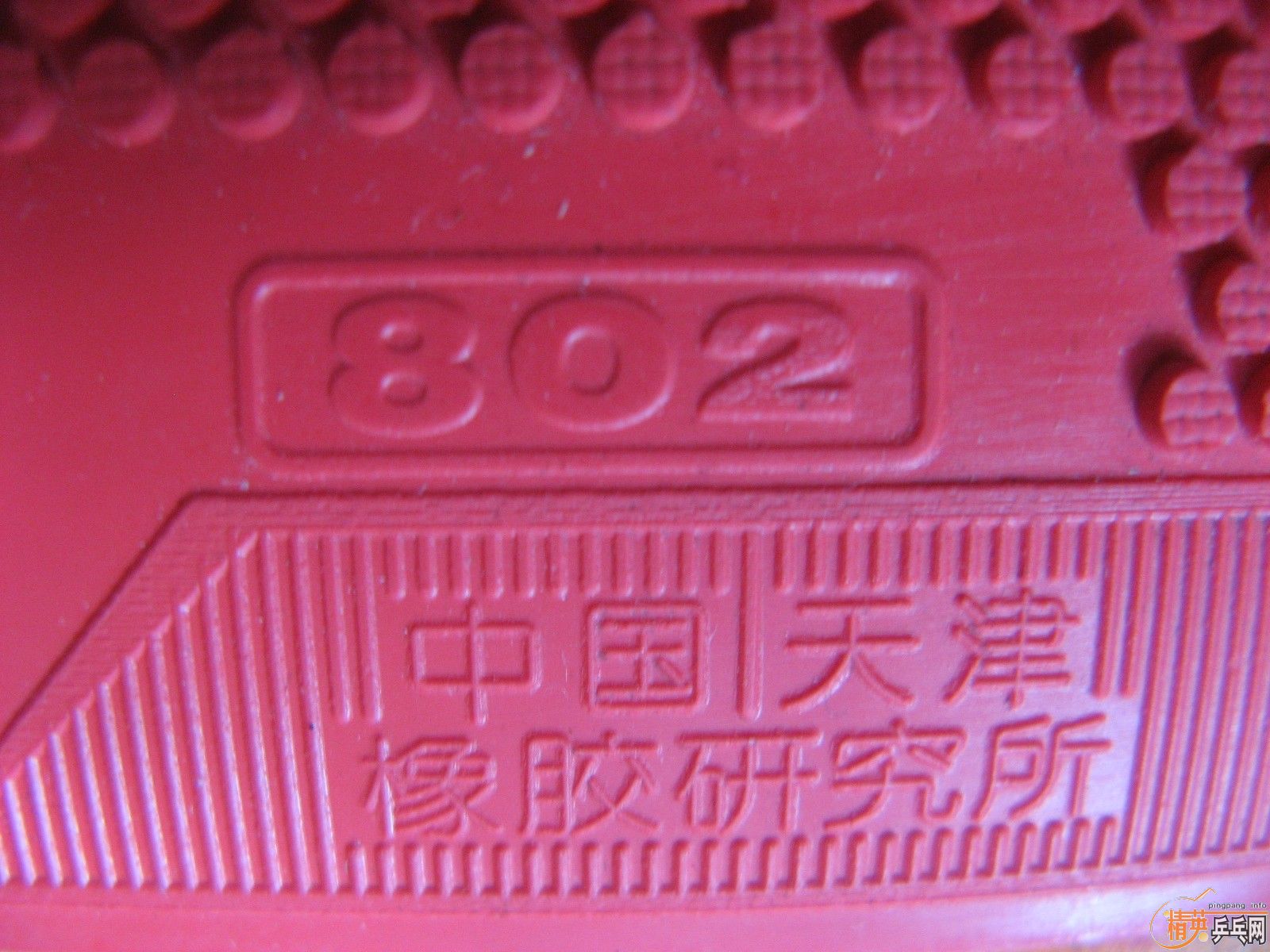 2010.5.19ֱ壬׽˹ٿBOOST TX 06ʡᣬF1728-8