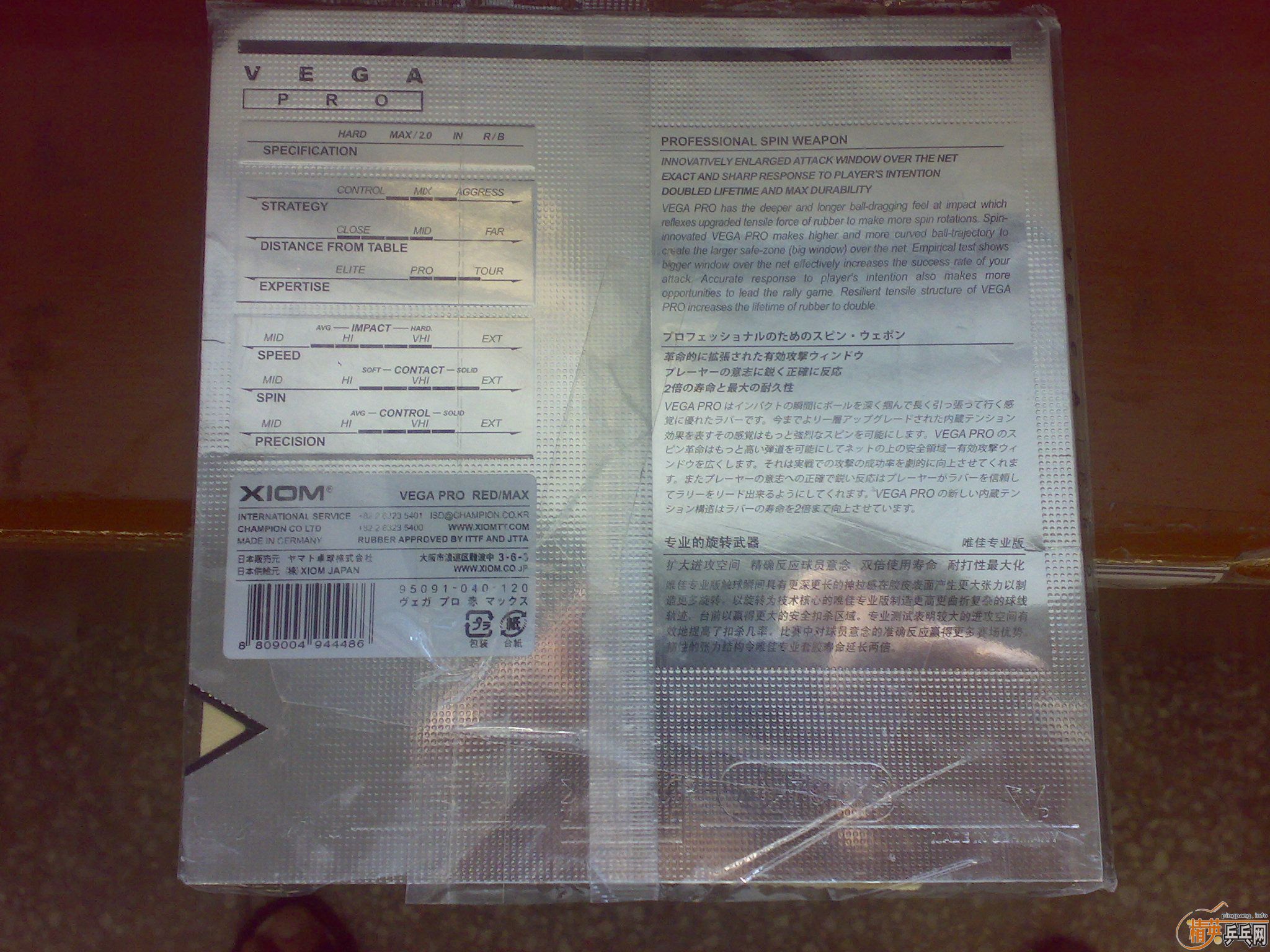 ����ֱ���ν������¿�Ψ��רҵ��������V��BIOS��������׽���2010��5��18�տ��⣬ֻ�Դ��һ��Լ��Сʱ��