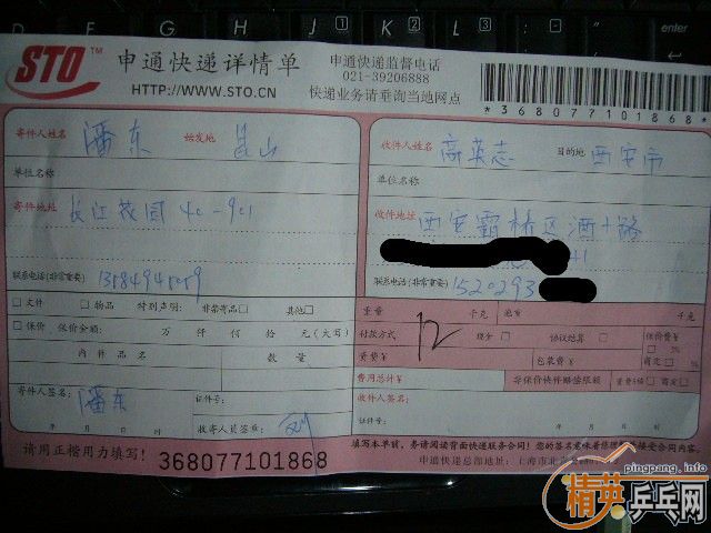 39�Ⱥ�ɫʡ��(�ѳ���+��ɫ�����JO(֧��֧�������ף�