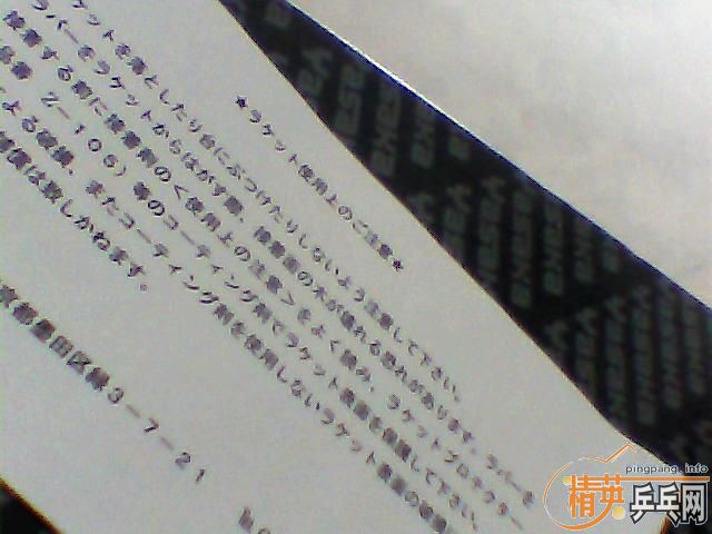 ��һ֧���ձ�ֱ�ʹ������հ�YEO