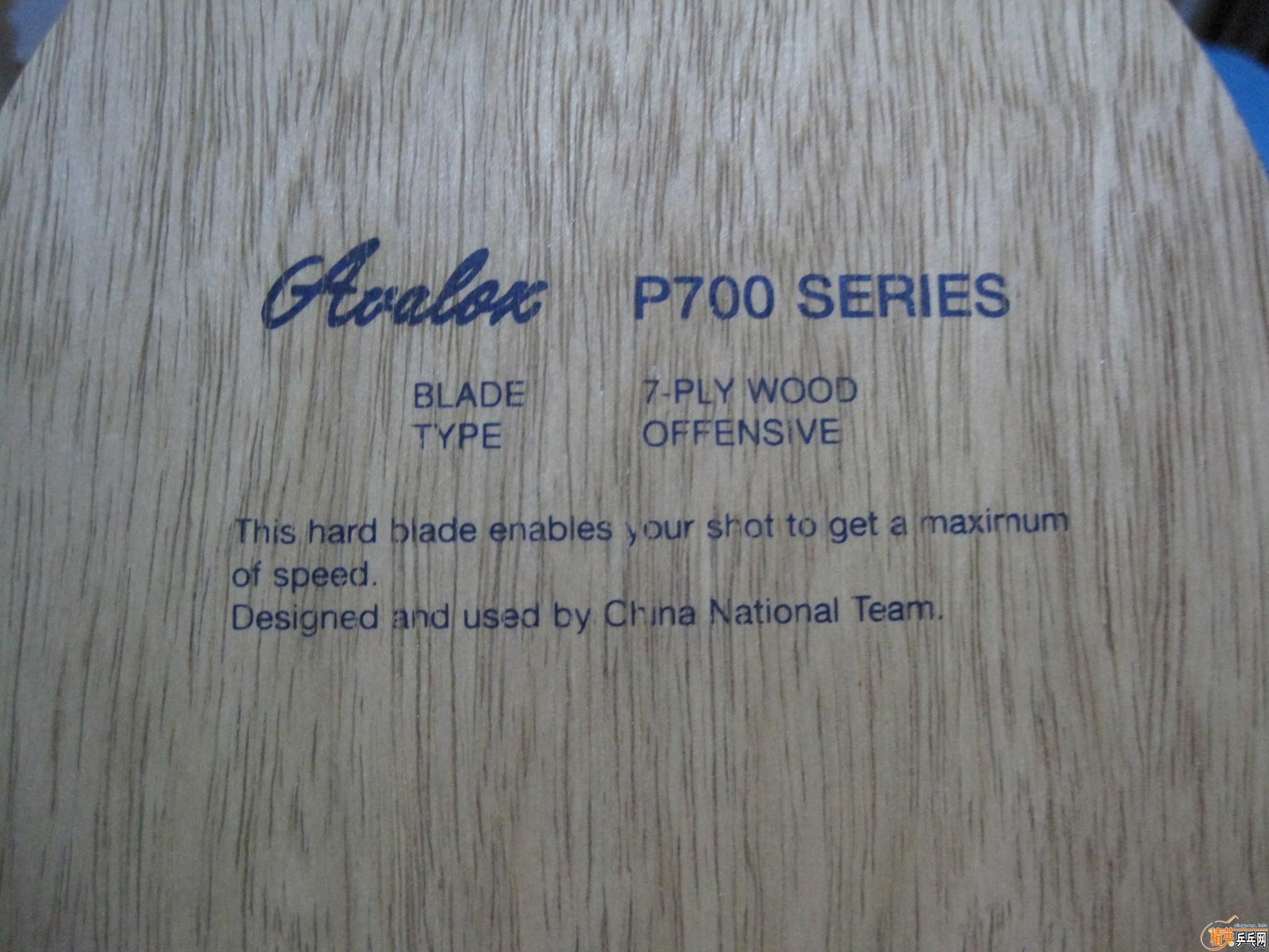 ���ϰ�����P700�����𾭵䡣