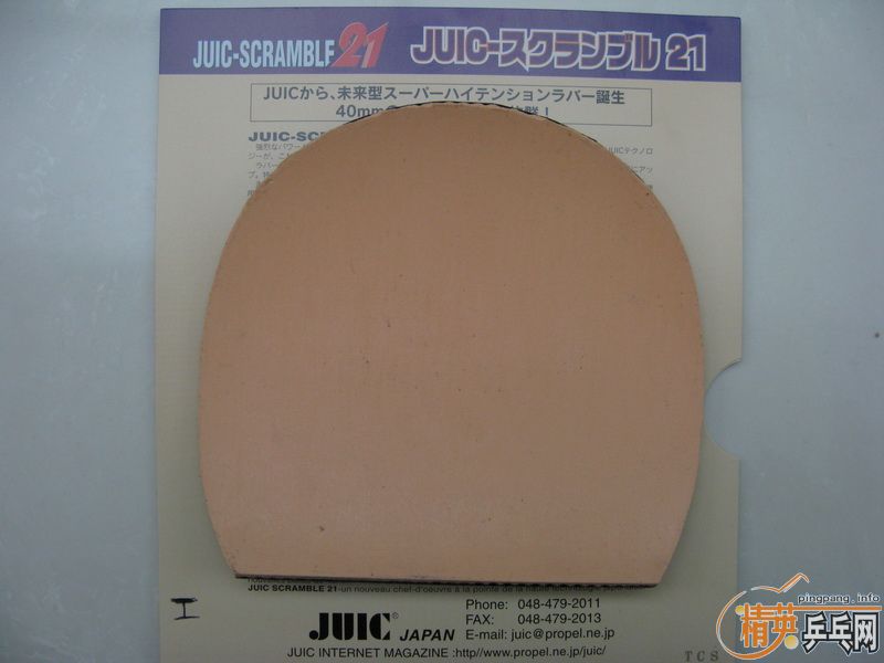 ֻ�ù�6�ε��հ�Innerforce ZLCֱ��