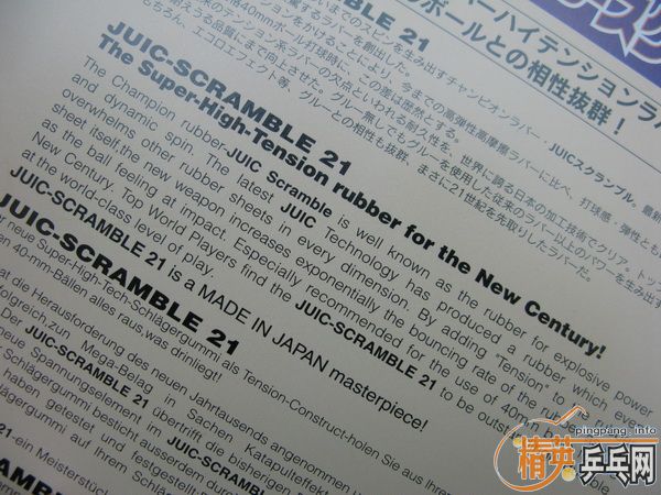 ֻ�ù�6�ε��հ�Innerforce ZLCֱ��