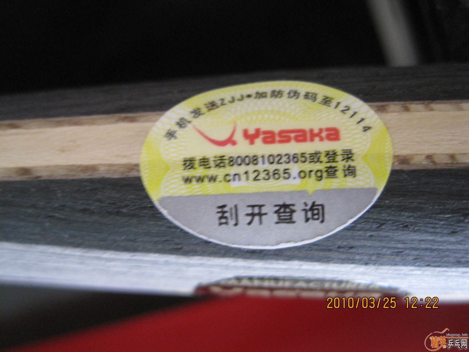 400Ԫ���ʣ������л�����αֱ��YEO,�������