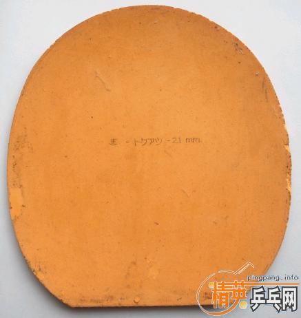 ��Ƥ���ͼۣ�-->micmeryת��