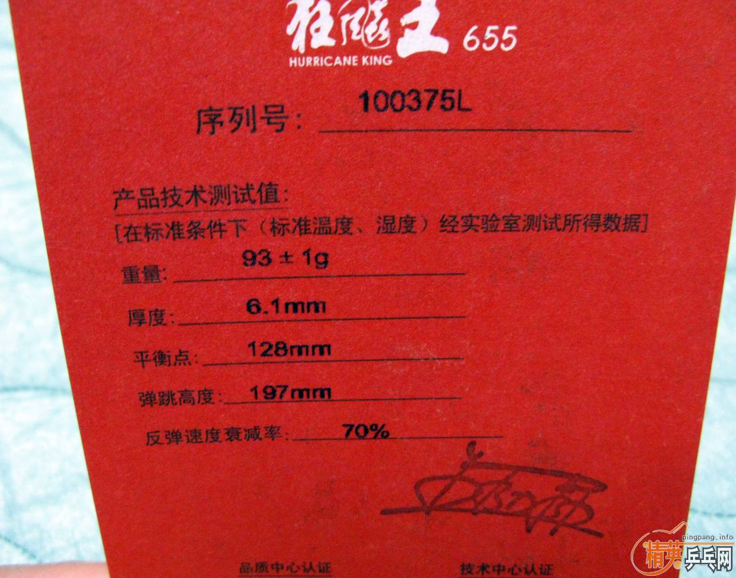 ���ѳ�˫�������ƵĿ����655��壨720���ʣ�