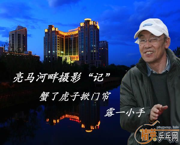 ��������������Ӱ��