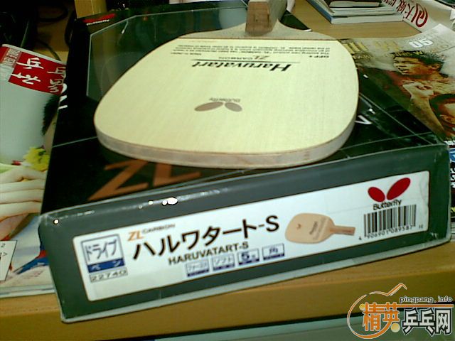 ����ZLC��ֱ haruvatart-s