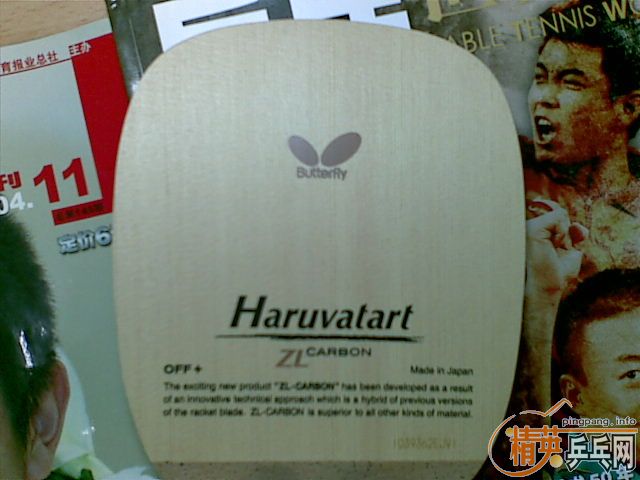 ����ZLC��ֱ haruvatart-s