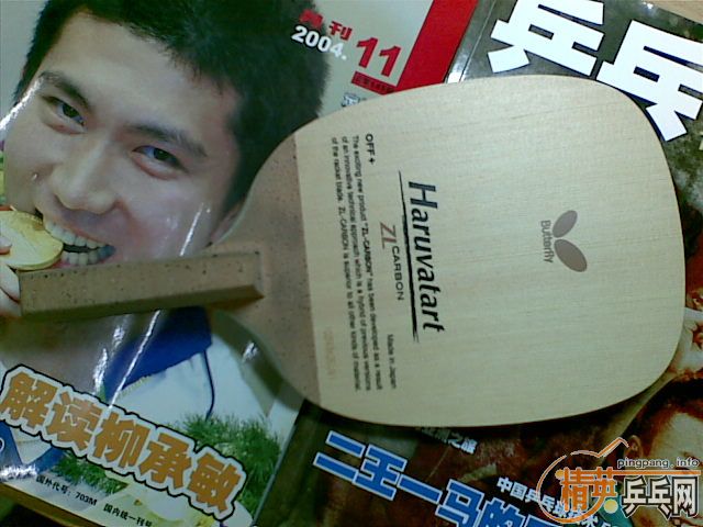 ����ZLC��ֱ haruvatart-s