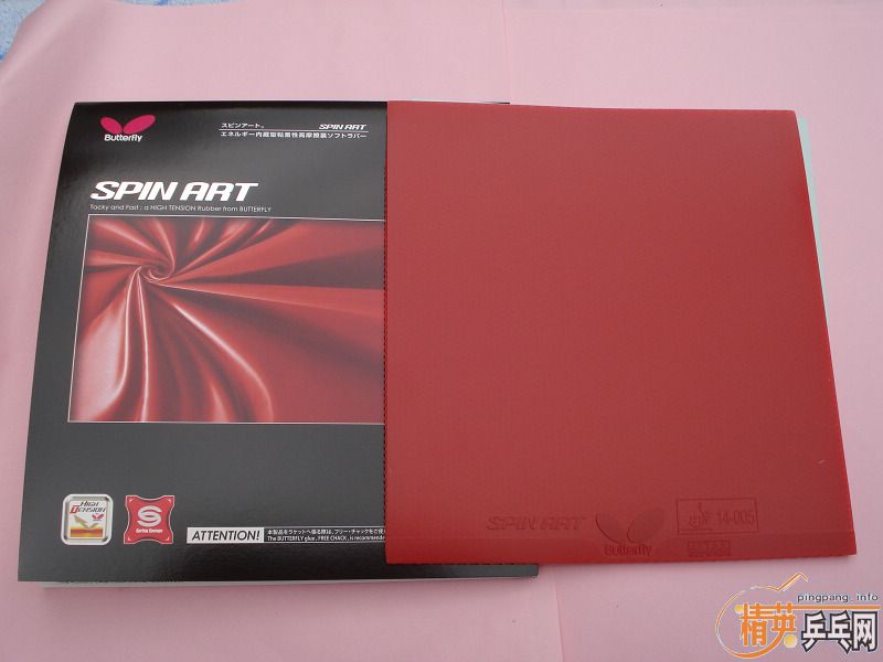 ¿׽SPINART ¿׽