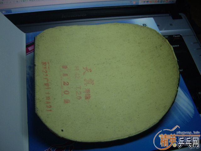 ���ڶ��죺729-08���޻�RG��������ZAP��729����