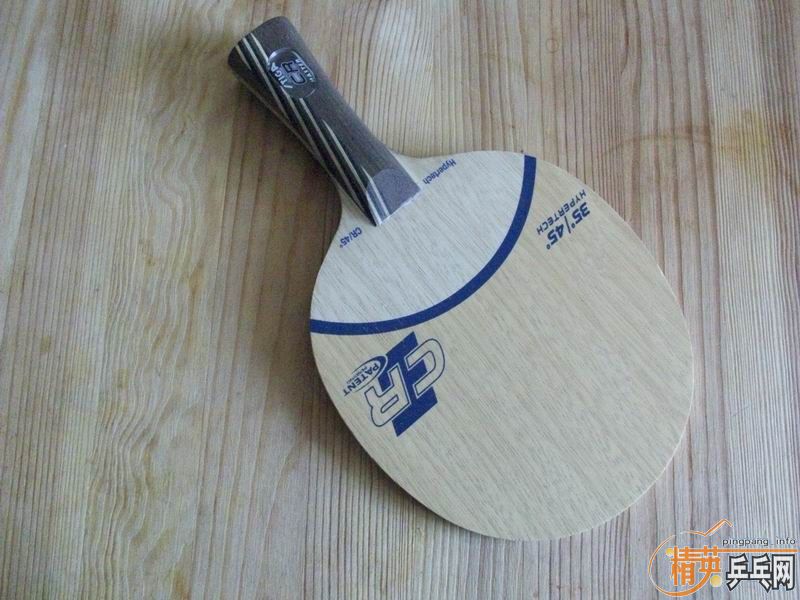 stiga HyperTech CR() 200 