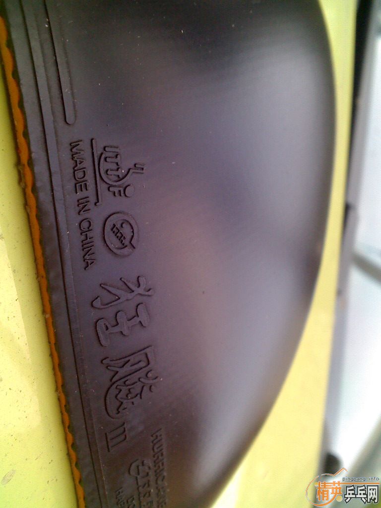 : 06Ʒʡ+03տ, Ǻɫֱ! ۸ʵ!