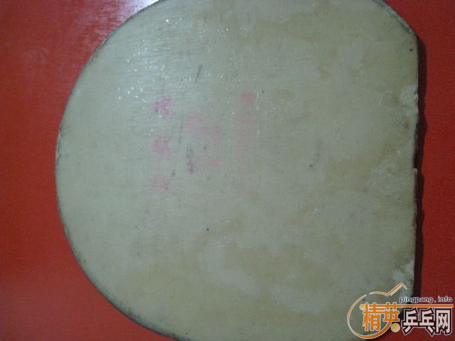 ���������speed fx