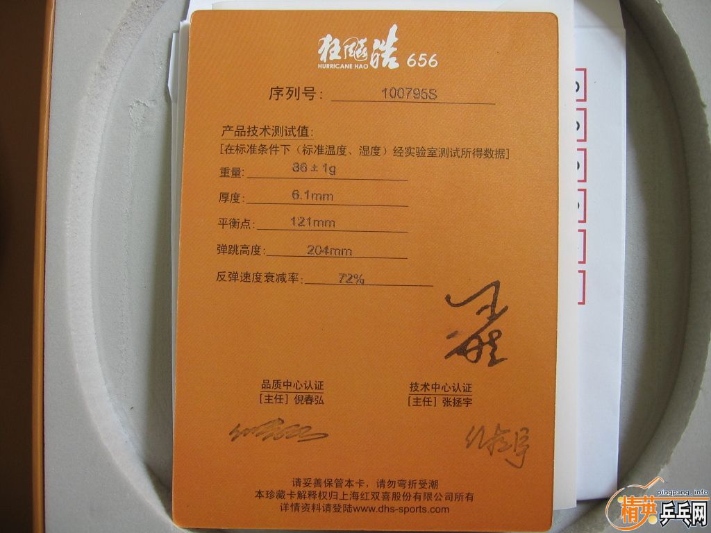 [�Ƽ�]���656���ߴ��90������ZLF���Ѿ���ͼ����ӭ�����������