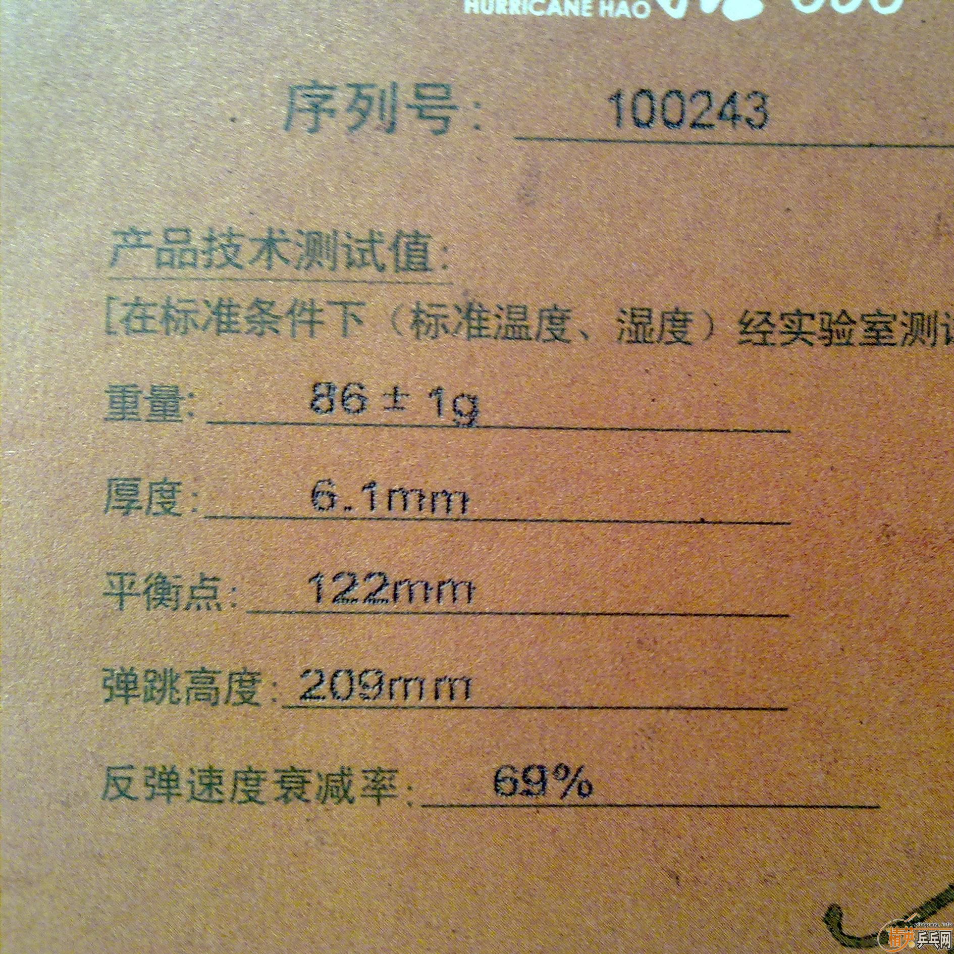 [�Ƽ�]���656���ߴ��90������ZLF���Ѿ���ͼ����ӭ�����������