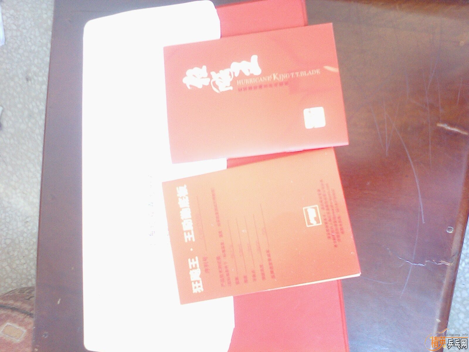 �Ĵ���ë���ˣ���07������һ�ѽ�Ƥ�����������ͺ��ࣩ��֧����