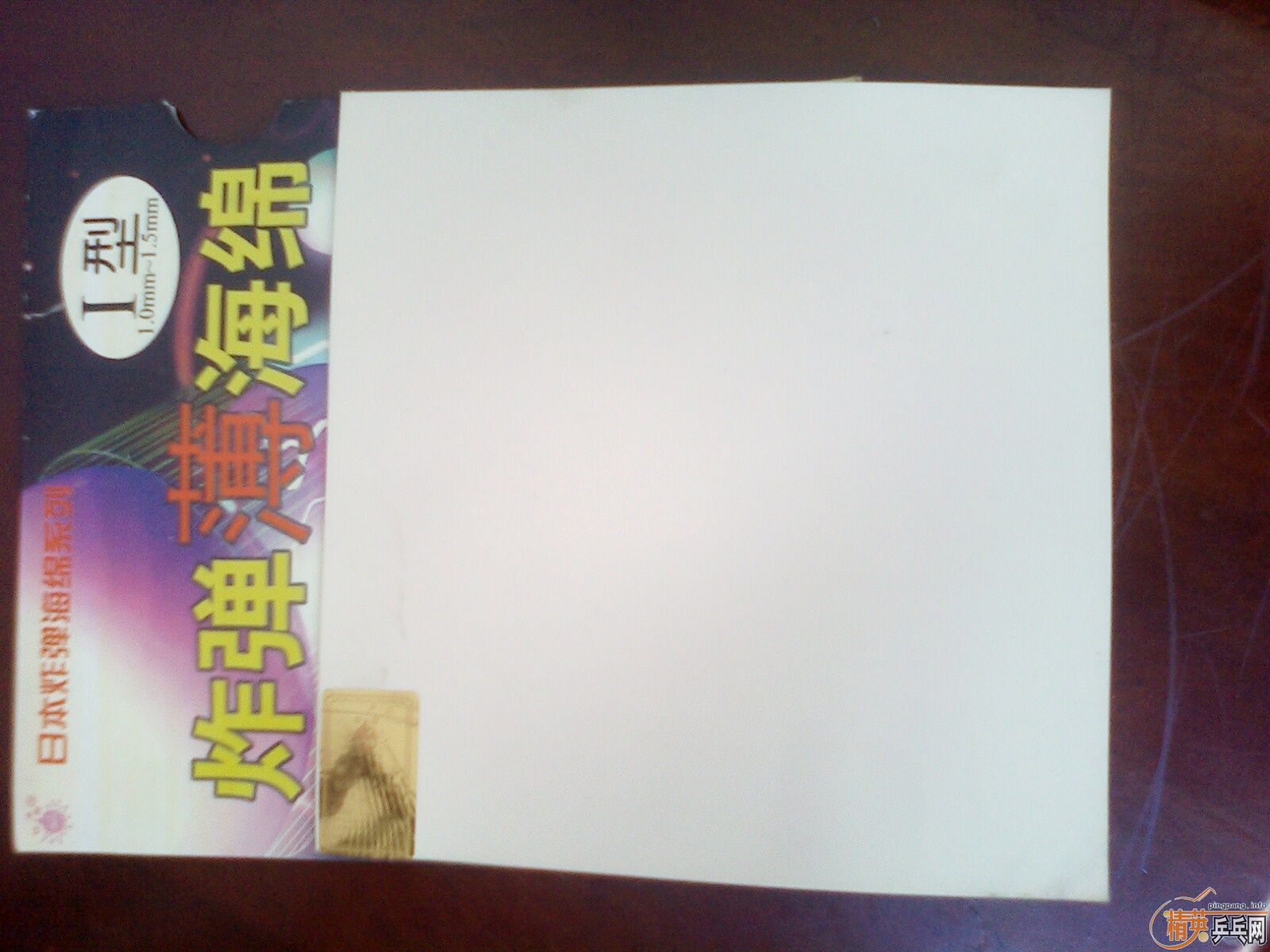 �Ĵ���ë���ˣ���07������һ�ѽ�Ƥ�����������ͺ��ࣩ��֧����