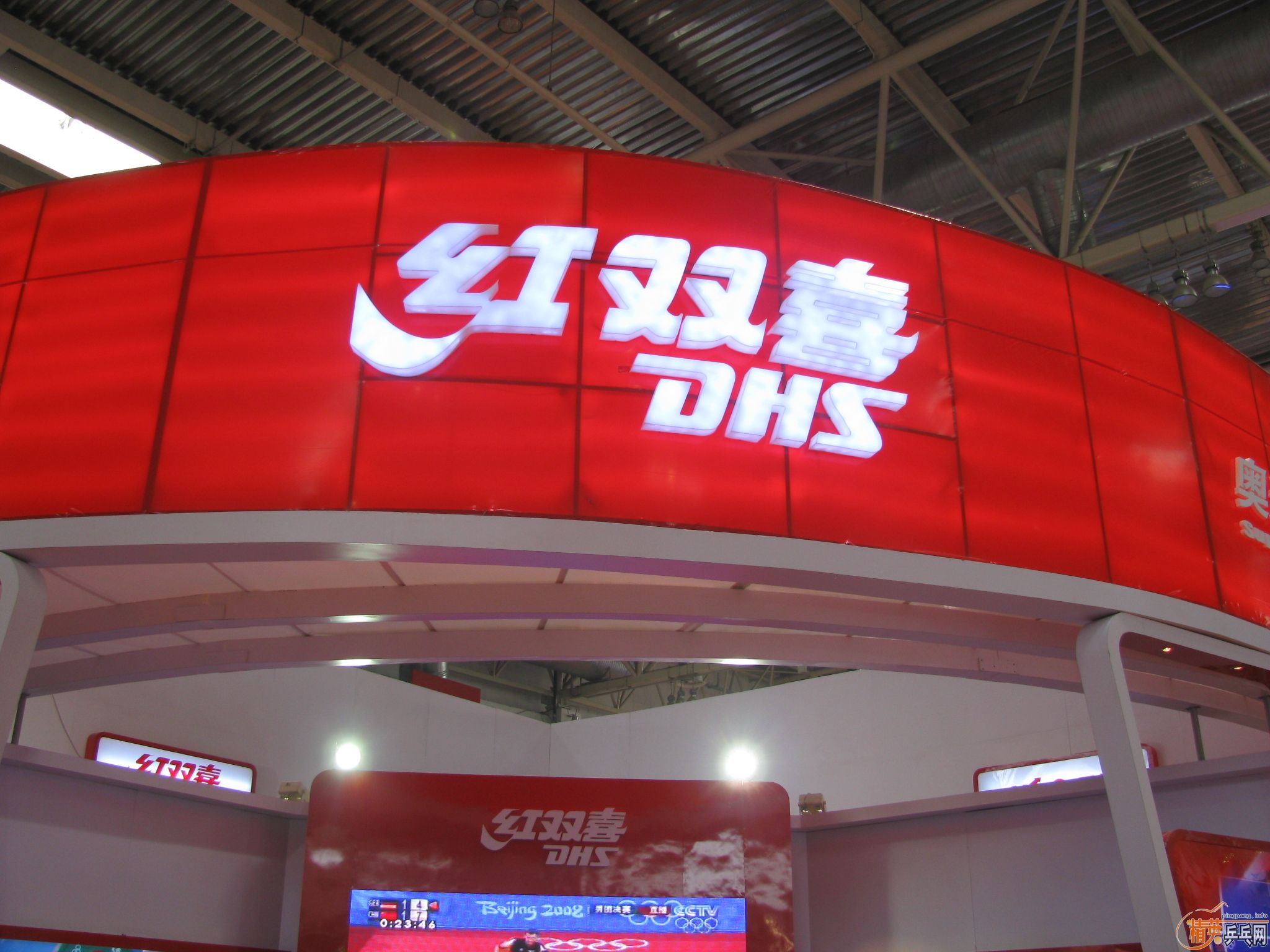 ���ͣ�2010�岩��ƹ�ҳ���ȫ��ͼƬ������