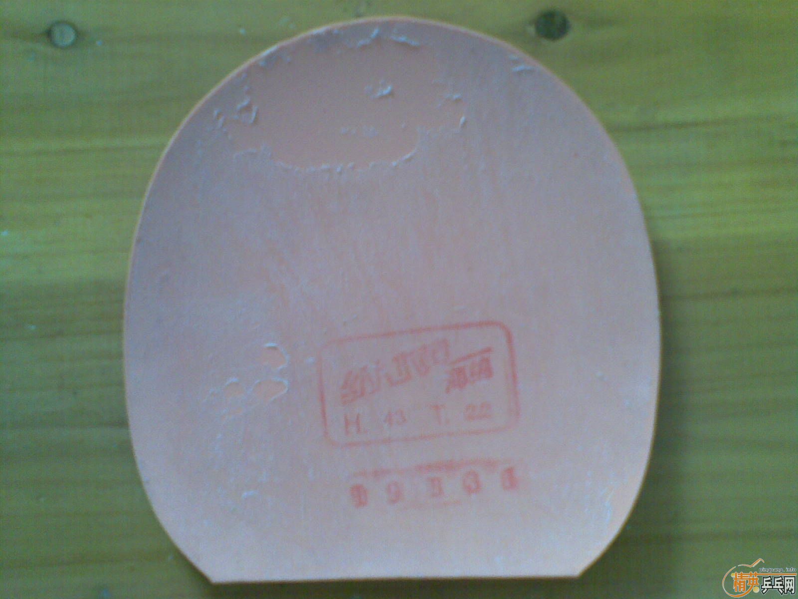 ��ľ������