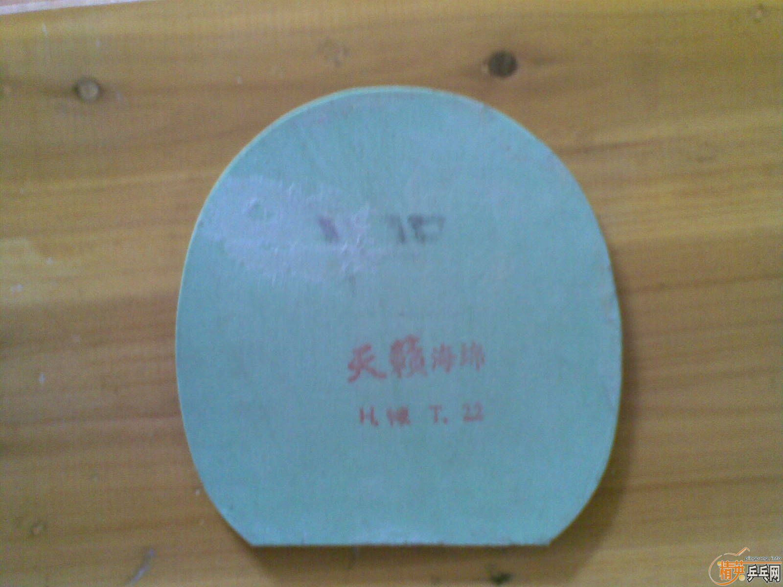 ��ľ������