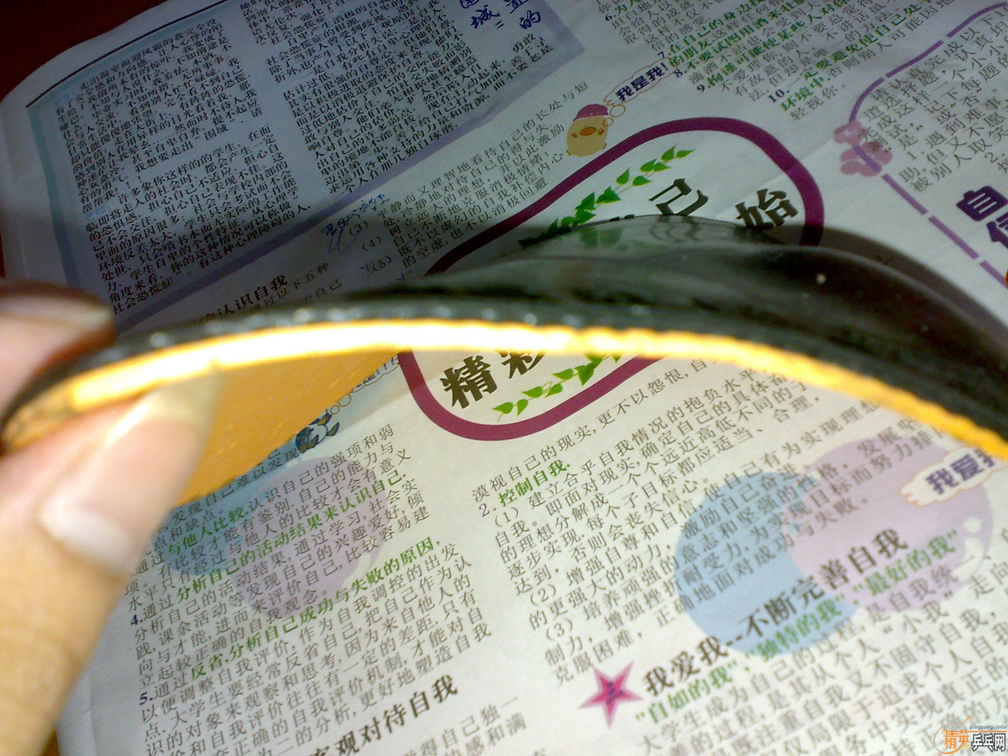 ��һ��ʡ��