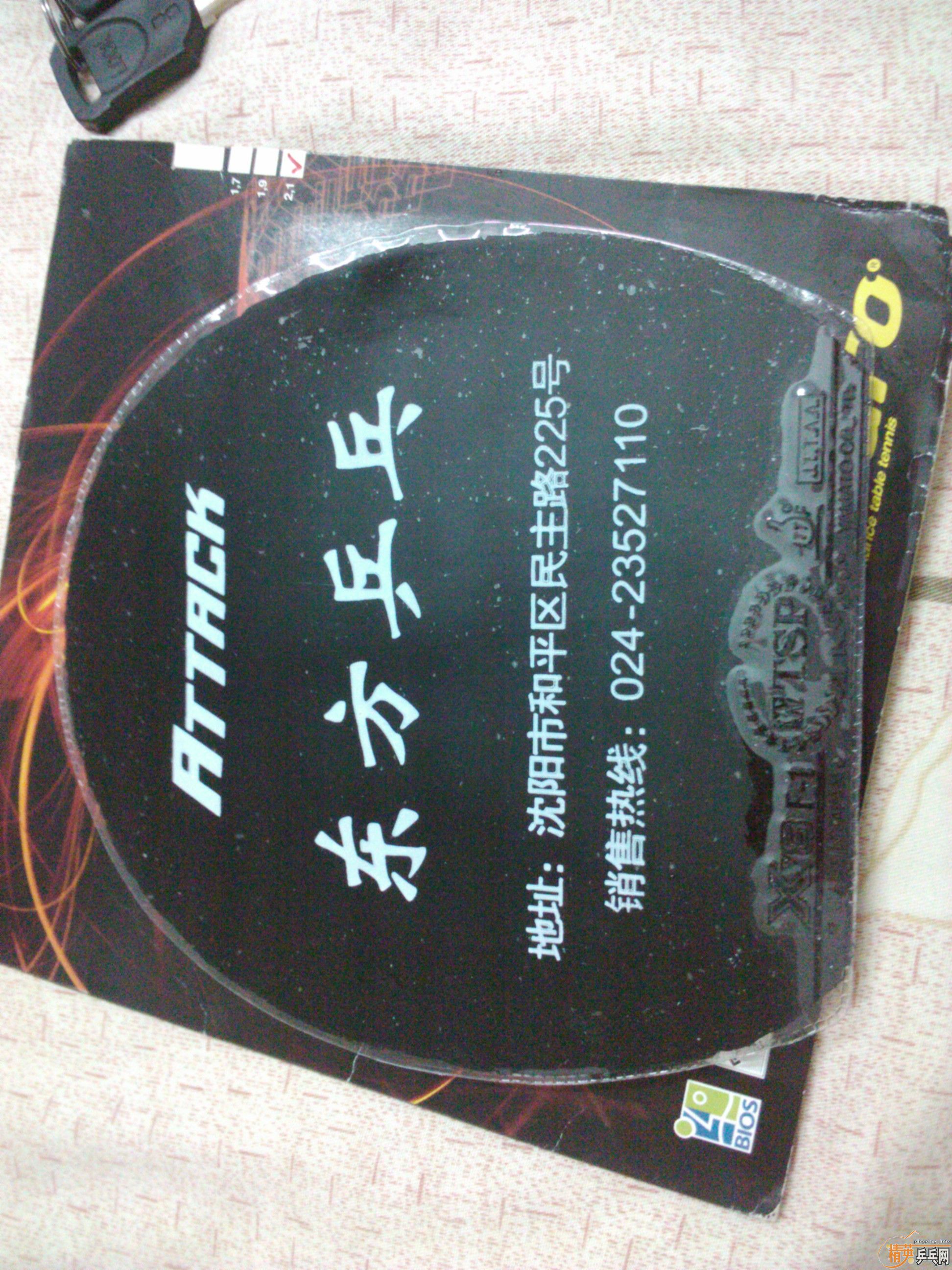 �����ȸ���֮����TSP XSF.1-21