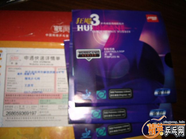 ��8��ʡ���+ʡ���+�տ��