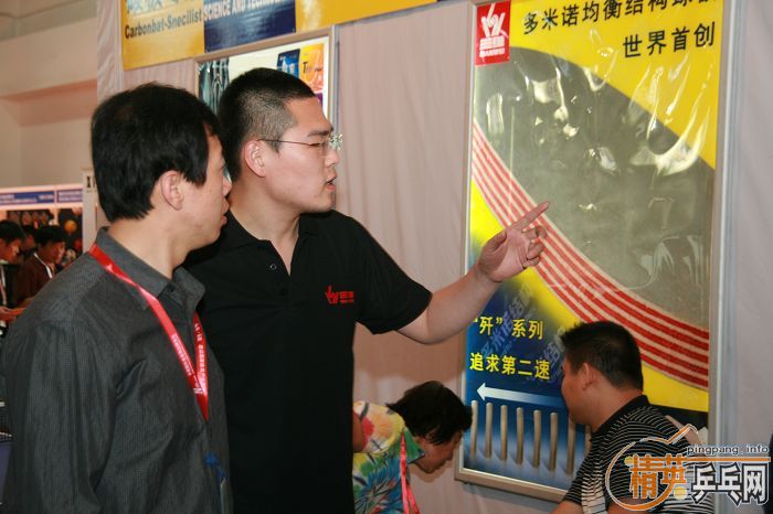 2010岩ά˾չ̨