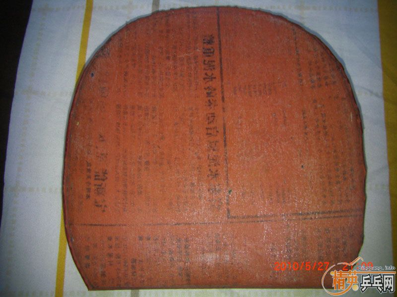 ����ͼ�ˣ���ֱ���׽� ��������2.15MM��39�ȣ� �����ޣ�38�ȣ�UFO���� �������ð�