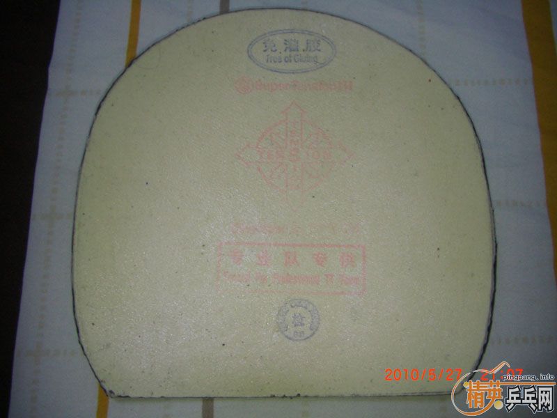 ����ͼ�ˣ���ֱ���׽� ��������2.15MM��39�ȣ� �����ޣ�38�ȣ�UFO���� �������ð�