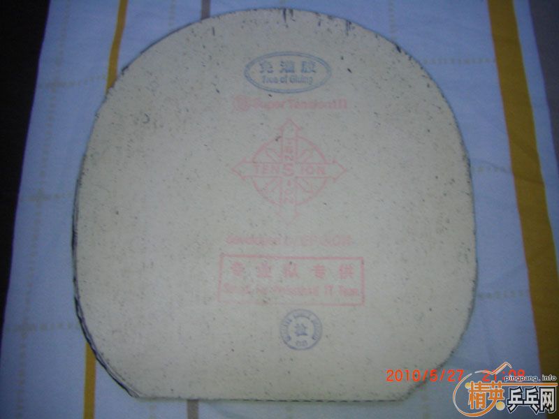 ����ͼ�ˣ���ֱ���׽� ��������2.15MM��39�ȣ� �����ޣ�38�ȣ�UFO���� �������ð�